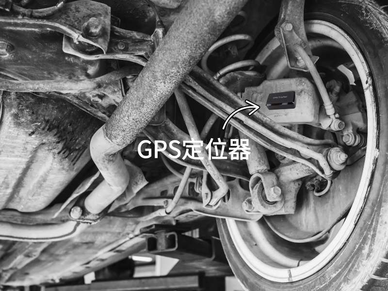 黄浦出行隐私安全检测